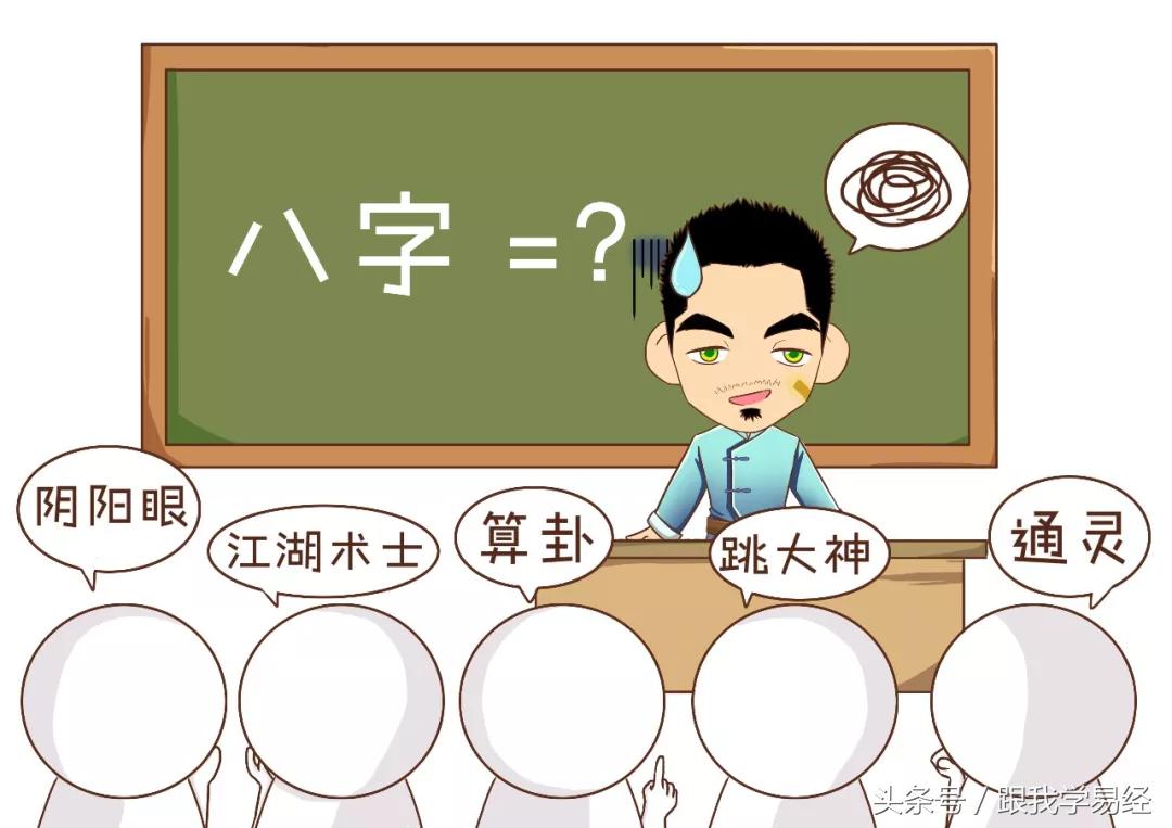 三分钟学会算卦,说3个数字算卦快速入门