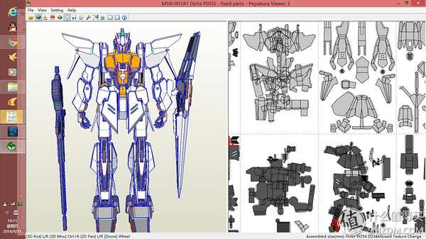 纸模该选什么材质,纸模作品入门