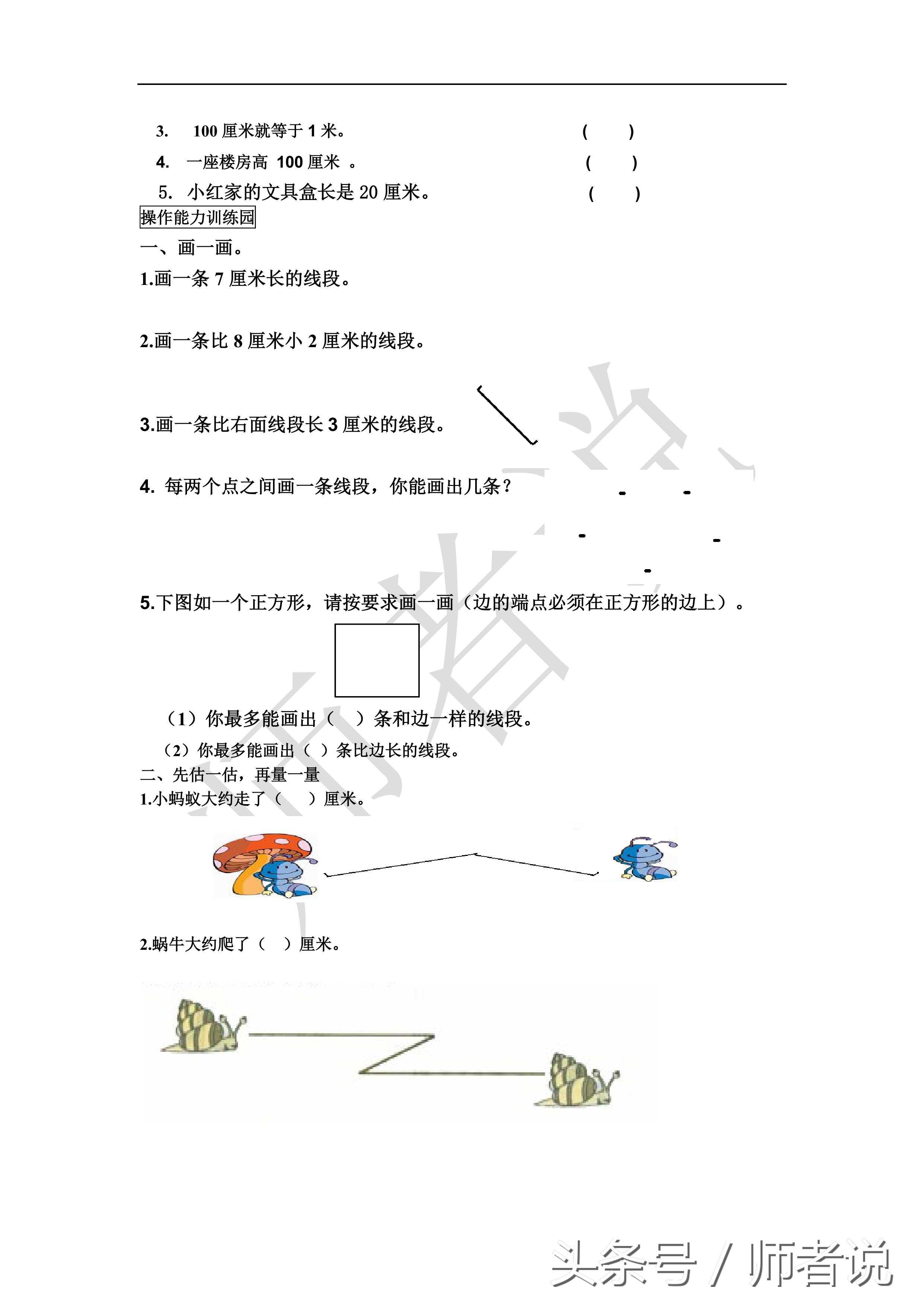 二年级数学前三单元测试卷可打印,二年级上册数学第一单元试卷2021