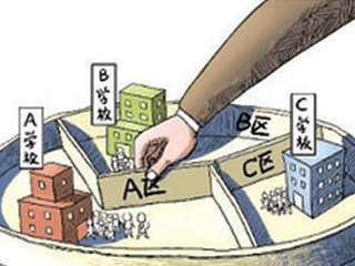 华英可以读南海的高中吗,初中在外地读高中回本地读可以吗