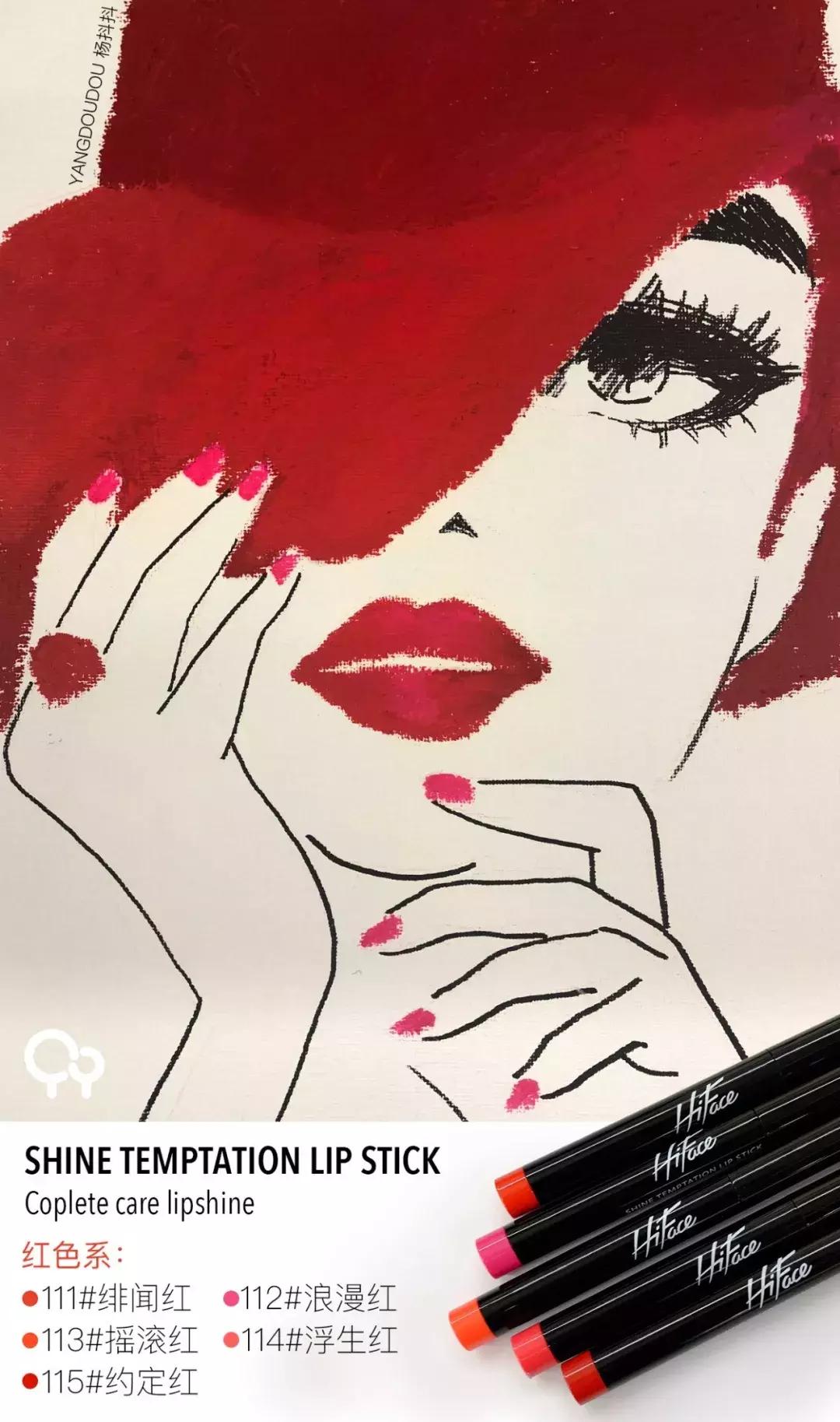 显白口红试色真实测评,适合夏季口红亲测