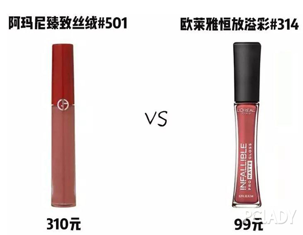 平价美妆入门品牌推荐,平价与大牌美妆对比