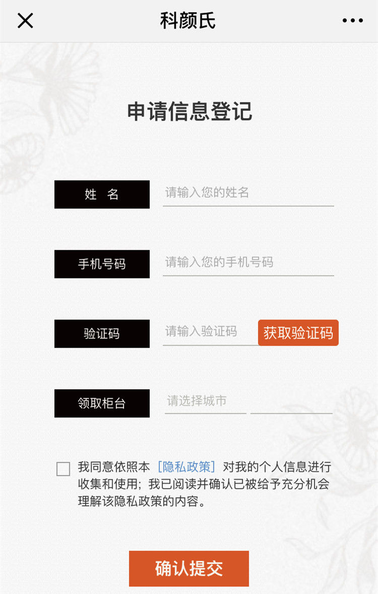 大牌小样在哪里免费领才是正品,如何领大牌小样