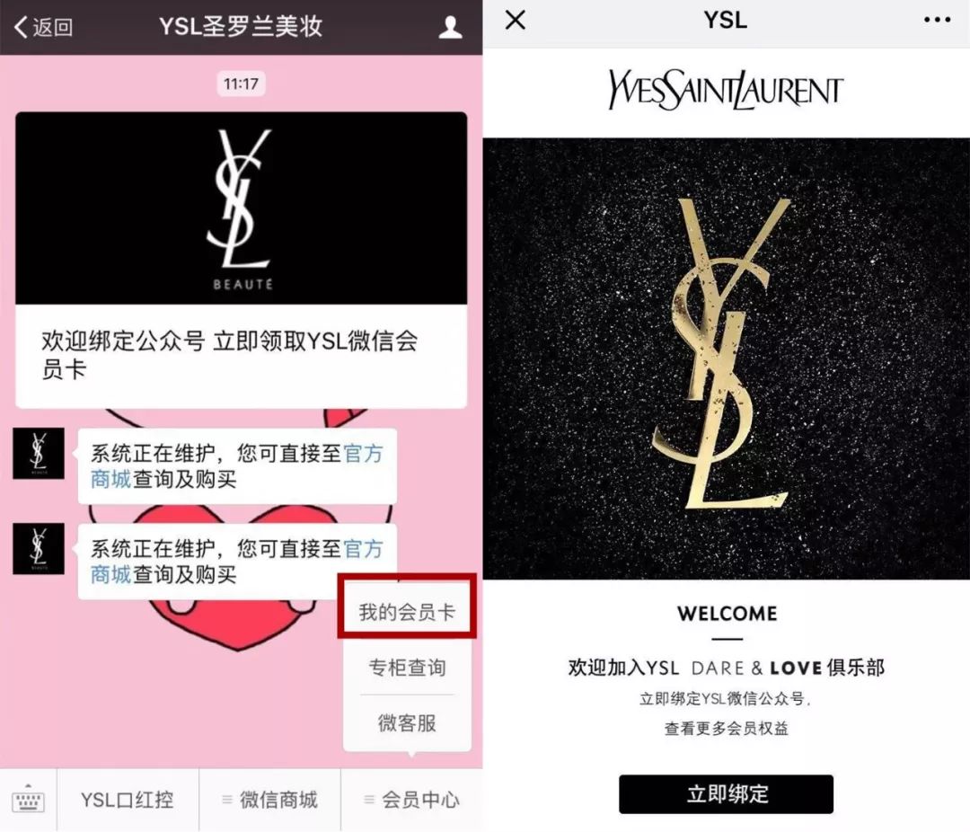 大牌小样在哪里免费领才是正品,如何领大牌小样