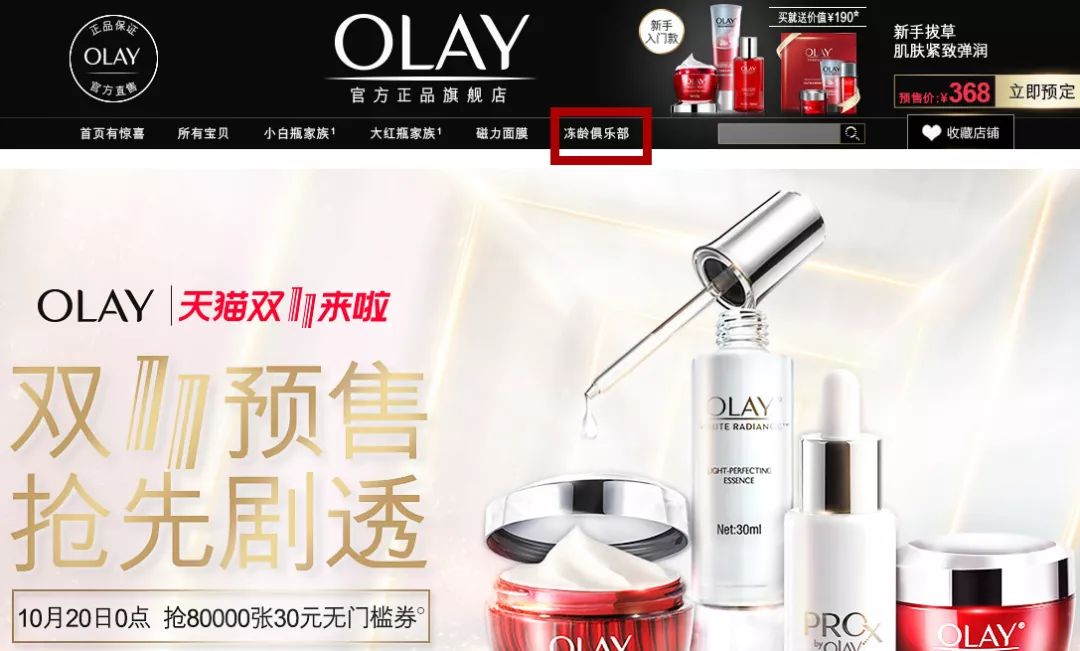 大牌小样每月一个人只能领一次吗,怎么领大牌护肤品小样