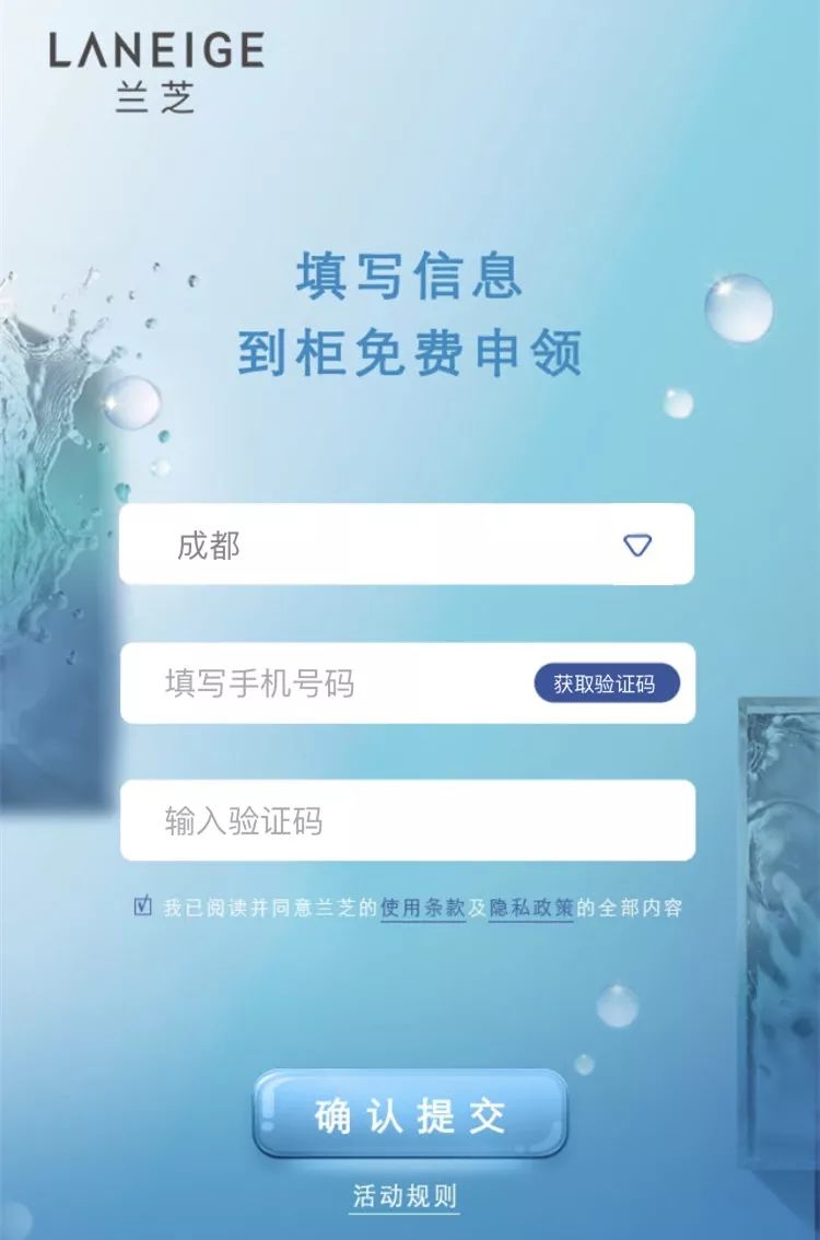免费领取大牌正品小样怎么领,怎么领大牌护肤品小样