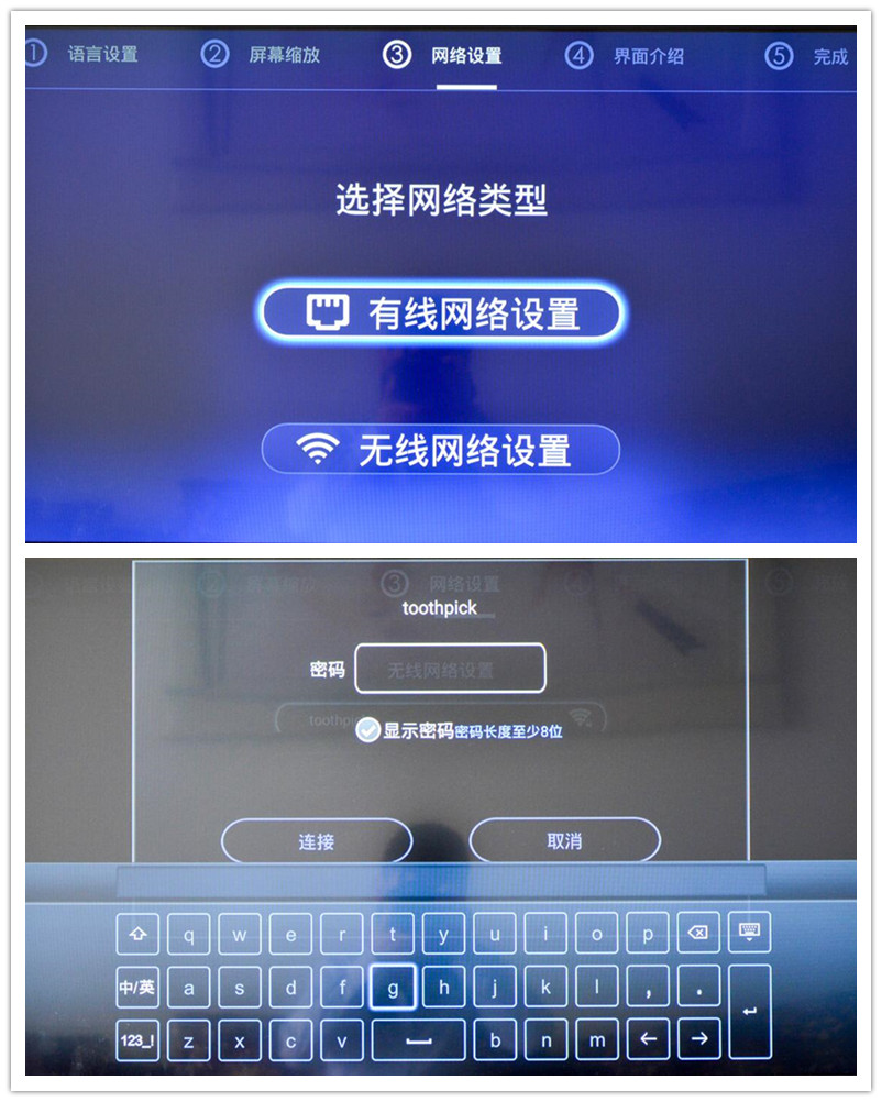 芒果嗨q电视盒子怎么投屏,海美迪电视盒子深度测评
