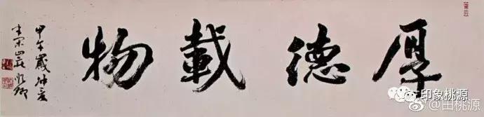 随笔——田桃源:卖房子