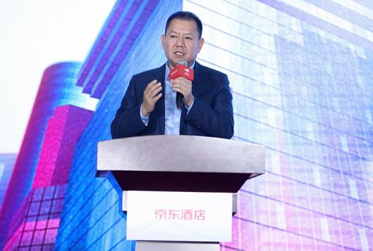 京东旅行最新政策,京东联名酒店