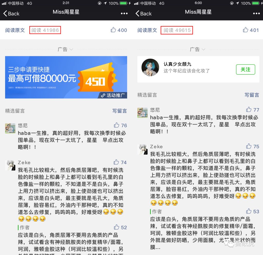 海飞丝推销广告真人版,海飞丝品牌营销案例