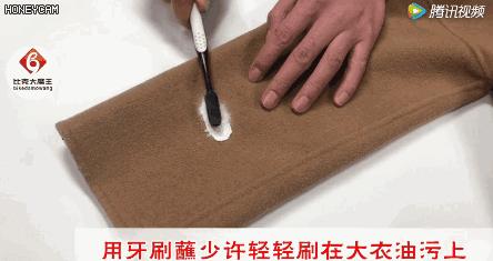 大衣脏了不用洗一条毛巾轻松搞定,大衣脏了一块怎么简易洗