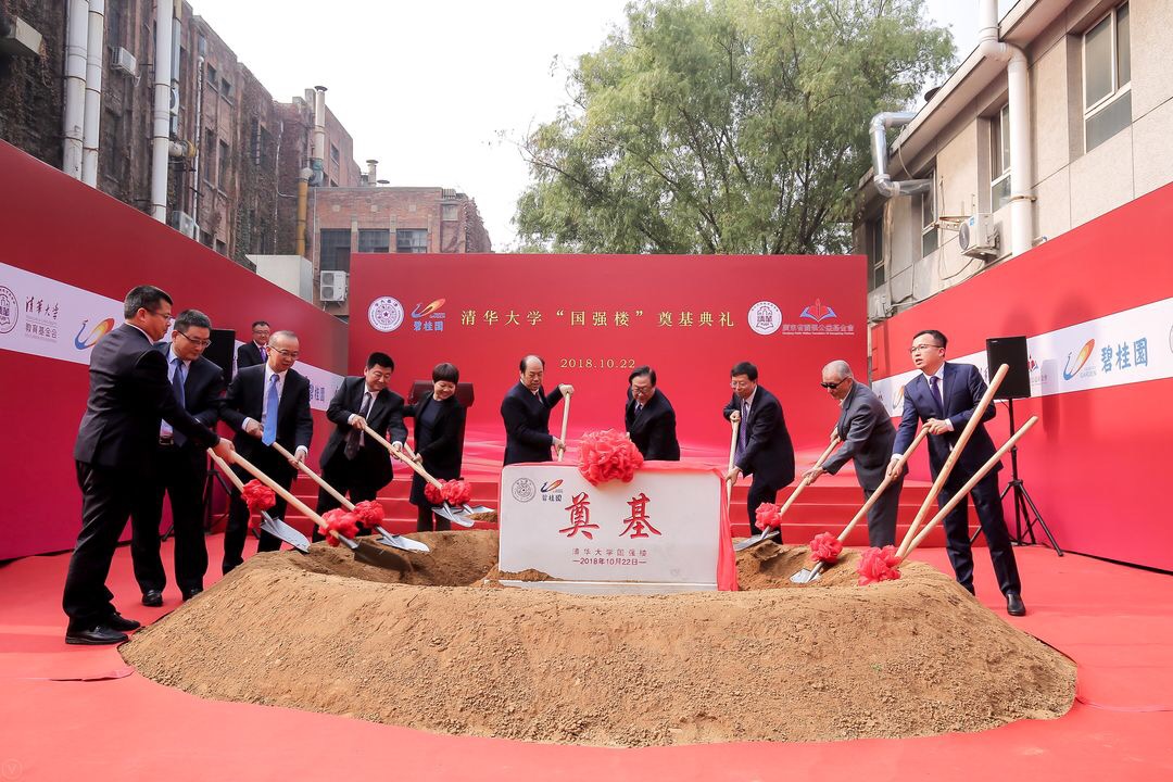 杨国强向清华大学捐赠22亿元,杨国强捐赠清华