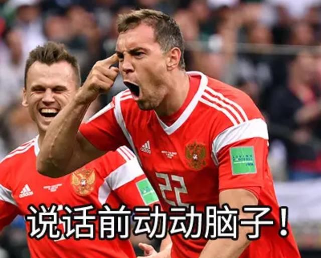 足彩分析方法与技巧,没时间解释快上车原声