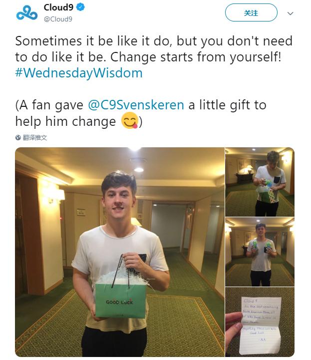 c9北美战队,c9打野被粉丝送奶瓶