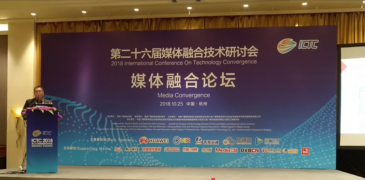 数码科技创意展,数码科技全息展示