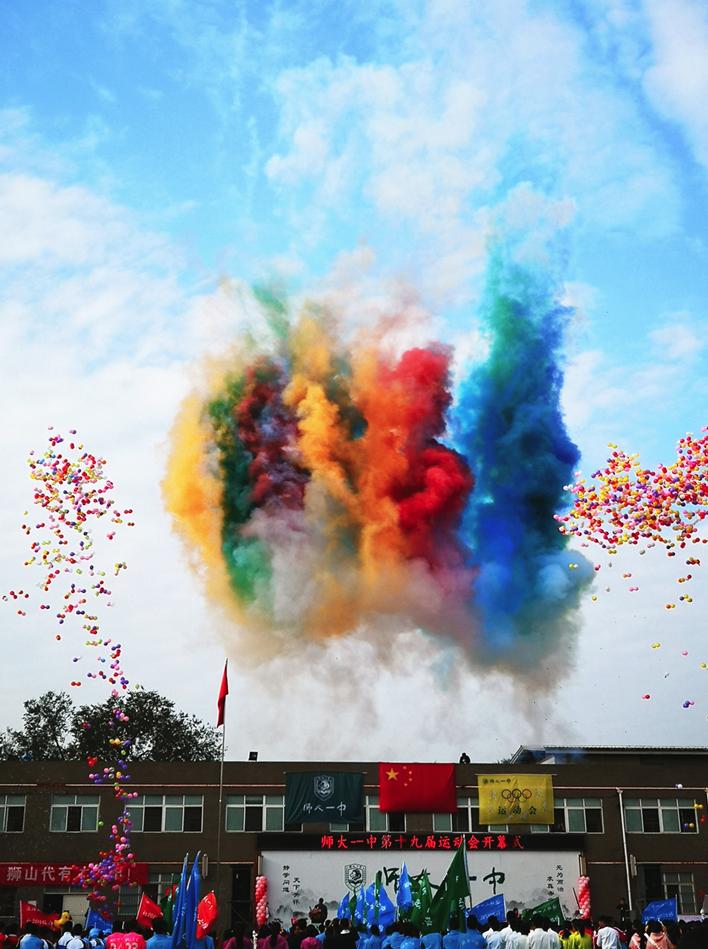 师大一中真的好吗,选择师大一中