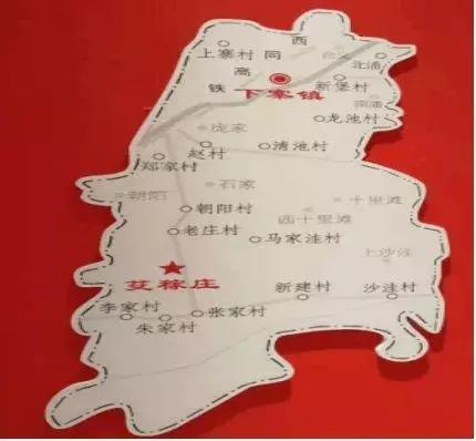 陕西省大荔县下寨镇视频,大荔县下寨镇的由来