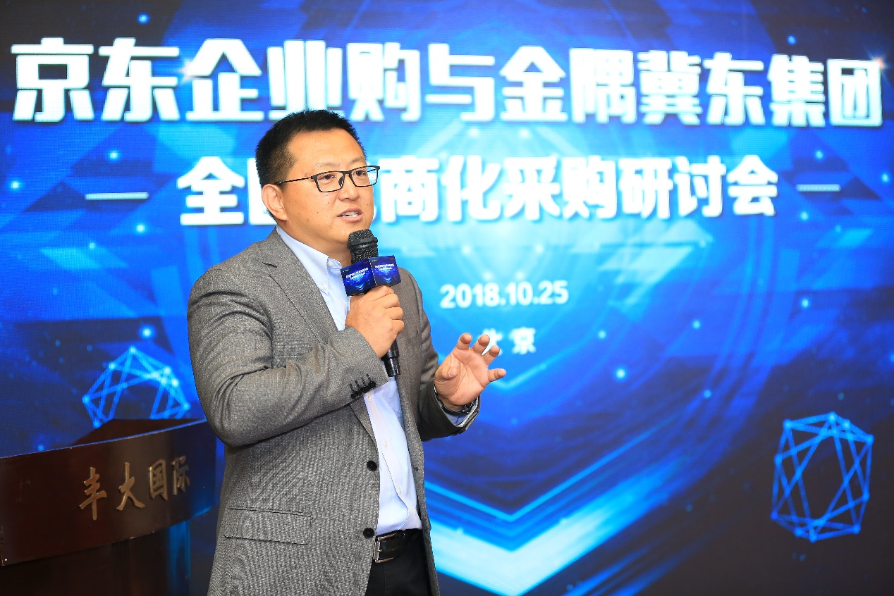 金隅冀东水泥,金隅冀东水泥公司