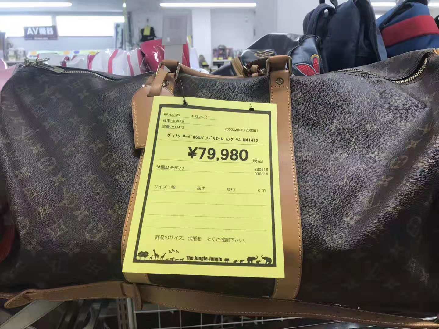 中古lv旅行包去哪里买,冲绳免税店lv包