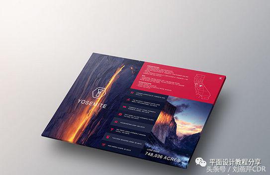 cdr公开课设计烤肉画册,cdr画册设计教程