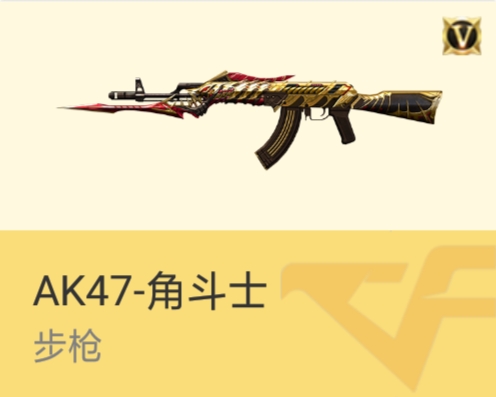 玩了这么久吃鸡有人给你满配m4吗,玩了cf快10年了