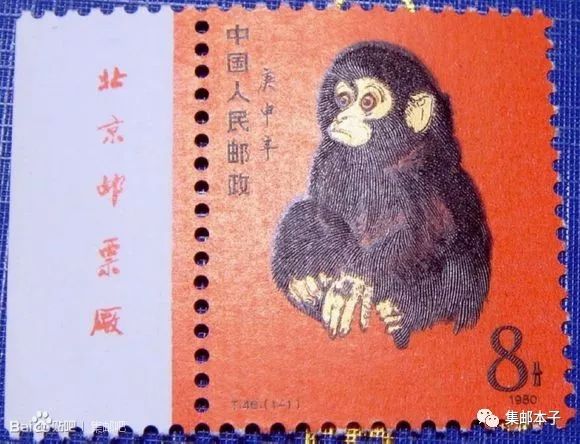 基于亲身经历谈一下T46庚申年金猴的鉴别方法