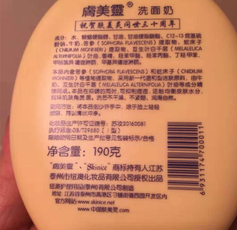 冬季有没有必要换洗面奶,冬季换季脸干用什么洗面奶