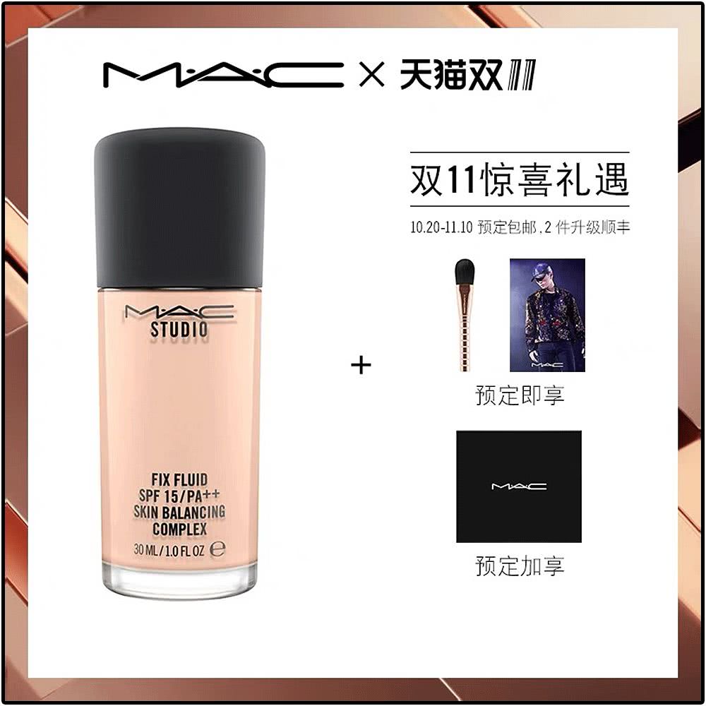 大家不要错过双11超优惠活动,今年双11怎么玩才最优惠