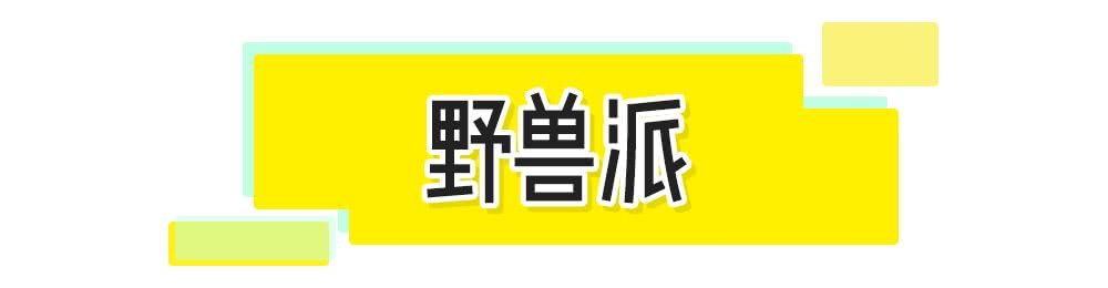 大家不要错过双11超优惠活动,今年双11怎么玩才最优惠