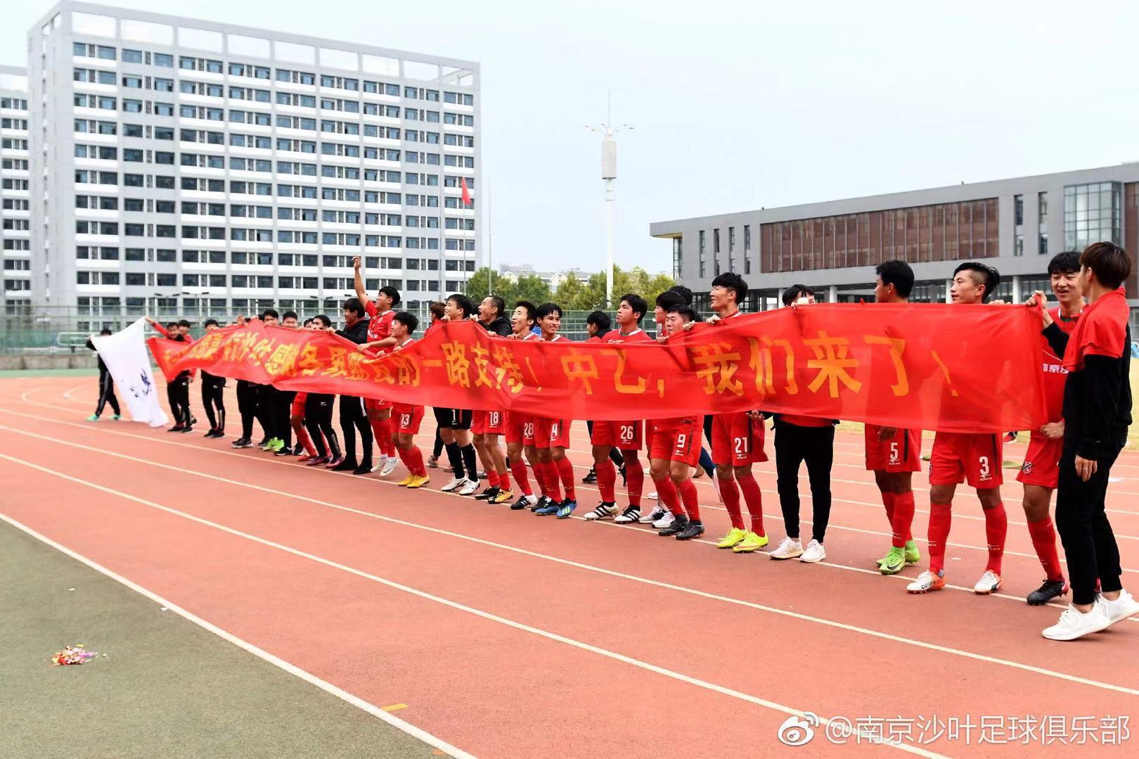 「中冠」“平凡”沙叶，书写绿茵赛场“城市英雄”