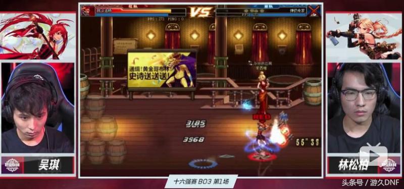 dnf2022职业联赛b组,dnf职业联赛b组小组赛