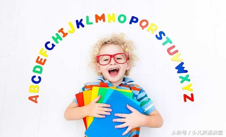 学好英语的十大好处,幼儿学习英语的好处