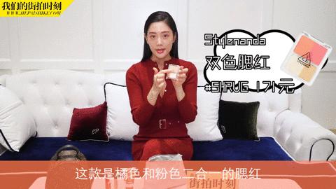我们的美妆时刻,美妆博主克拉拉