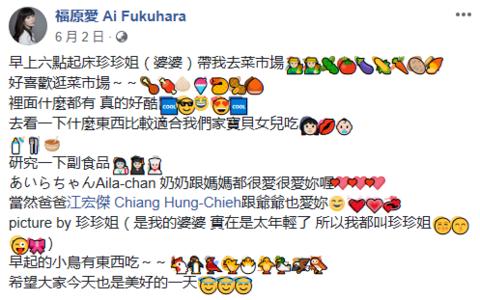 福原爱是不是罗圈腿,福原爱是一男一女吗