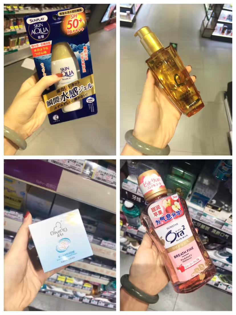 史上最全的屈臣氏买买买攻略！