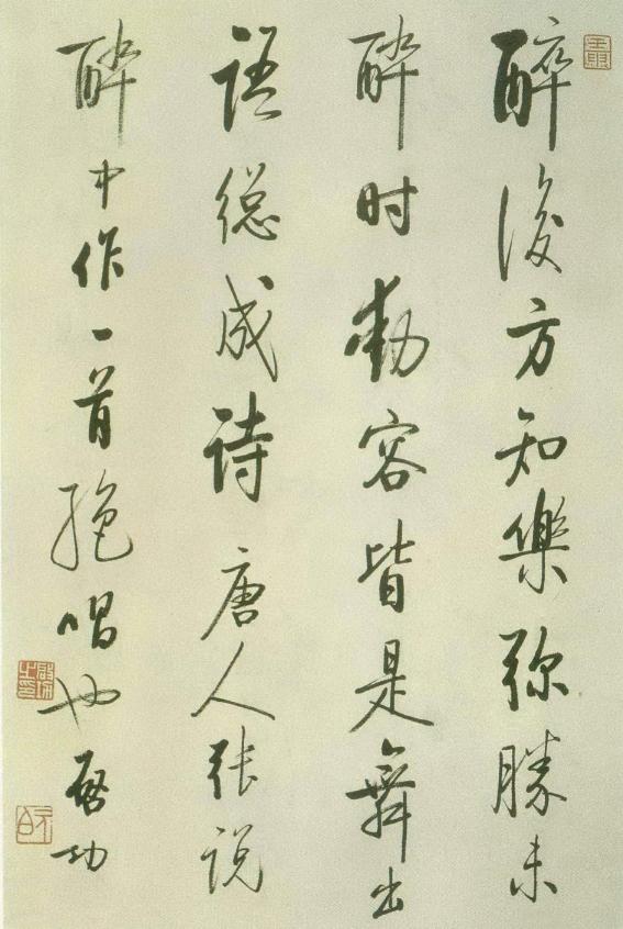 历任西泠印社社长和中国书协主席作品赏析,你更喜欢谁的?