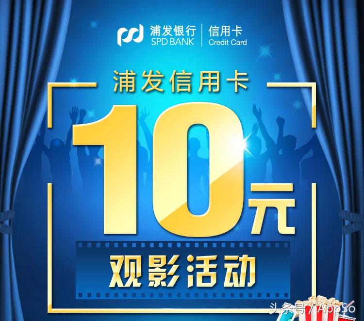 第一次买电影票最全流程,学会这4个购票技巧