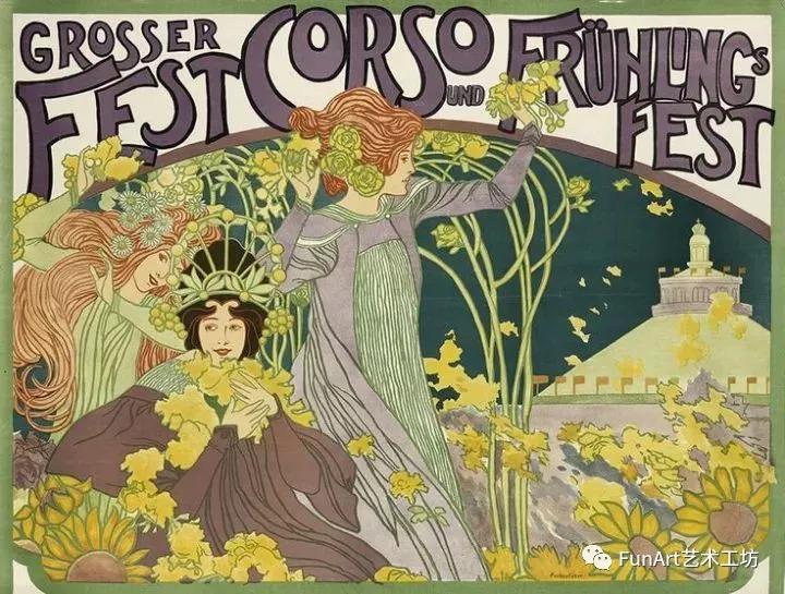 “反叛与激情”—2018维也纳美术盛宴来袭