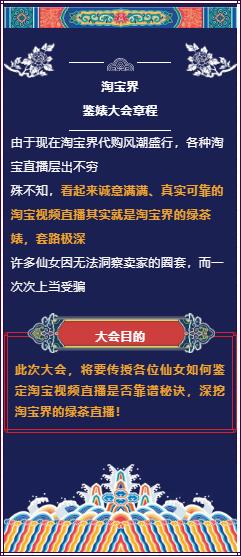 淘宝代购店铺现状,淘宝有哪些代购店铺是真的