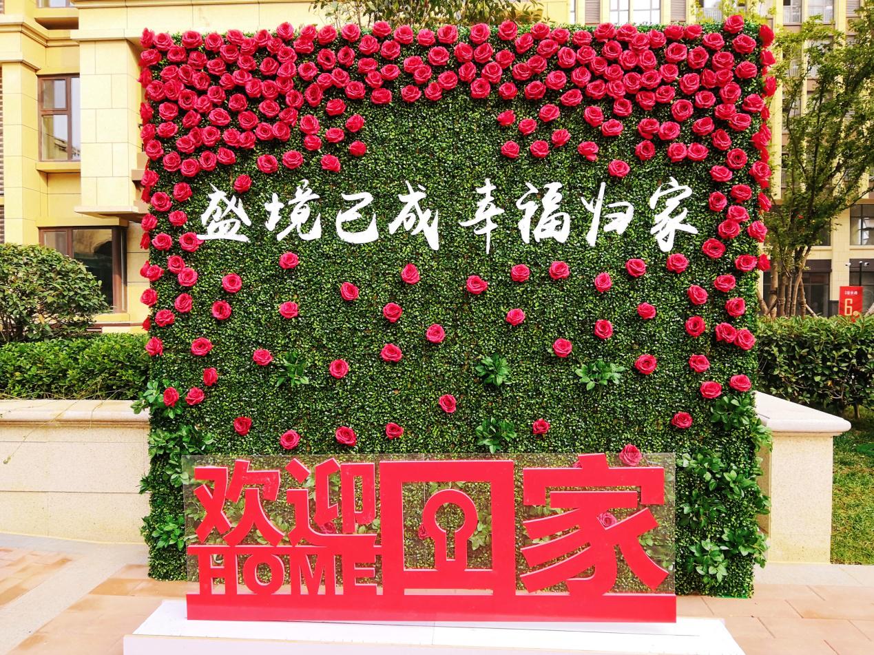 环球·金水湾交房在即，媒体开放日活动成功举办