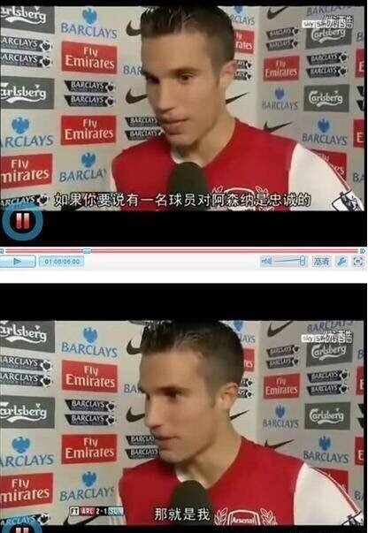 范佩西挂靴！回忆荷兰人一半天使一半魔鬼的经典瞬间