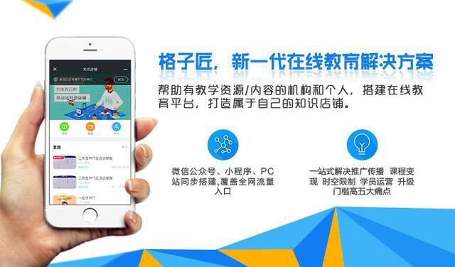 怎么成为在线教育老师,普通人怎么做在线教育