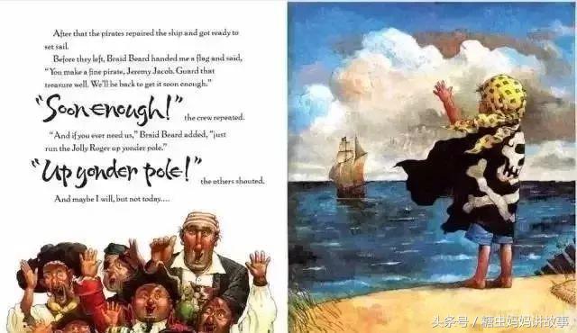 英文绘本故事：HowIBecameaPirate