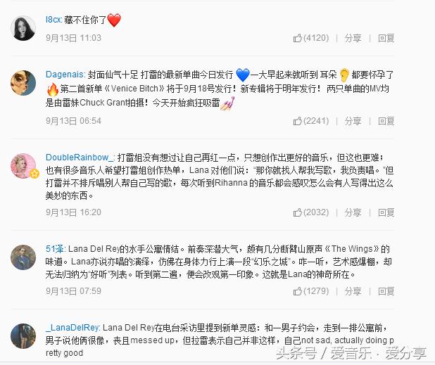 打雷姐lana抖音,lanadelrey和打雷姐合作