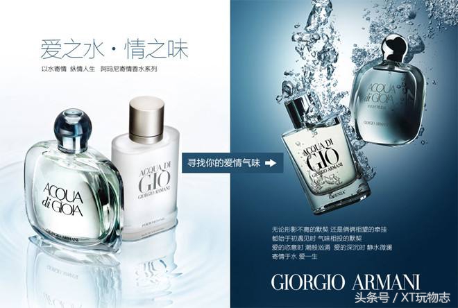 国产十大男士香水排行榜,男士香水十大名牌的排名