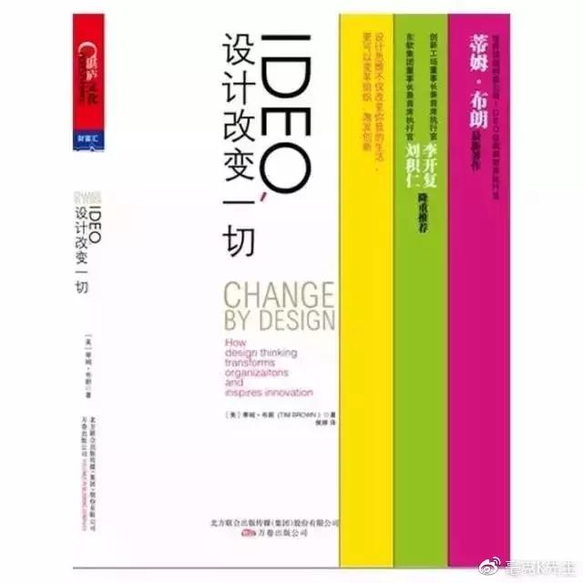 建筑设计师必看的五本书,设计师必读的十六本书