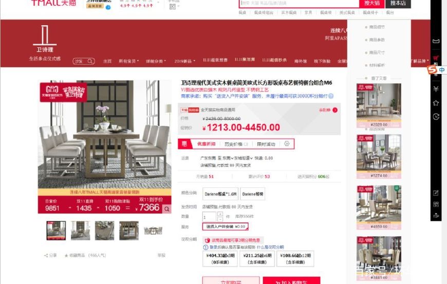 卫诗理家具北京门店,卫诗理高端家具