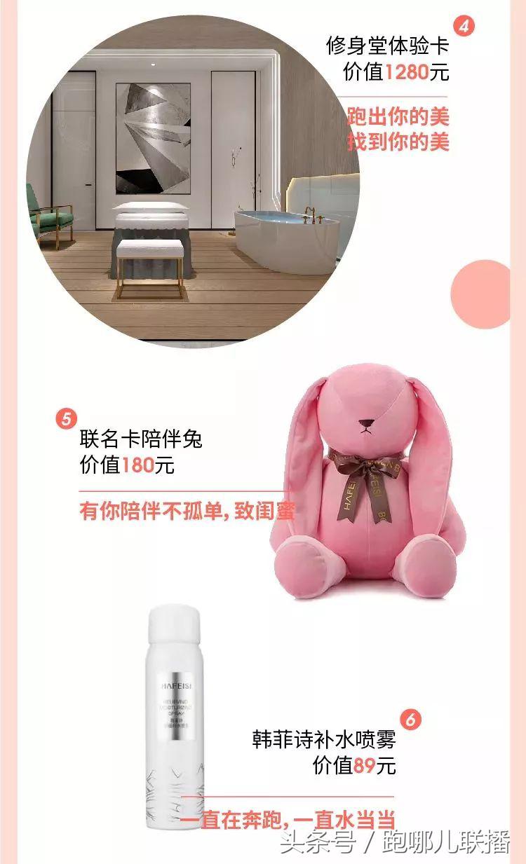 闺蜜之间的“小心机”，是给你少女心满满的宠爱