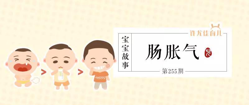 幼儿肠胀气一般几个月能过去,宝宝肠胀气医院让观察住院