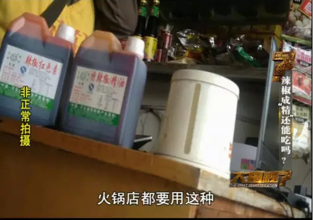 蜜辣烤翅变态辣,疯狂烤翅变态辣料酱料